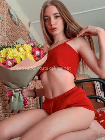 Проститутка Алиса